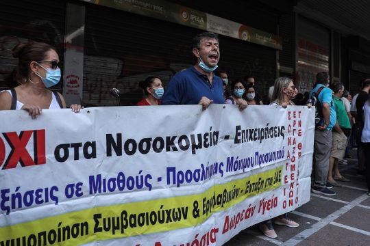 «Ναι μεν, αλλά…» για τα βαρέα των υγειονομικών