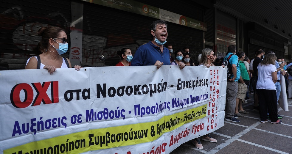 «Ναι μεν, αλλά…» για τα βαρέα των υγειονομικών