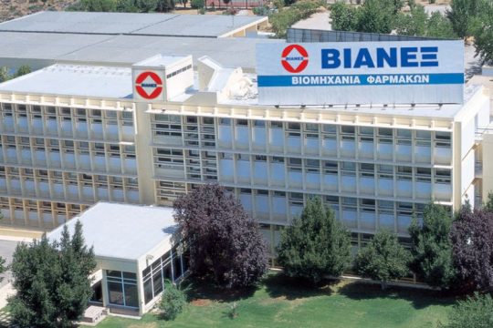 H BIANEΞ στηρίζει τις δράσεις του ΕΚΠΑ