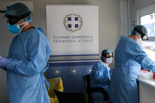 Στα 237 τα νέα κρούσματα σε μόλις 10.000 τεστ