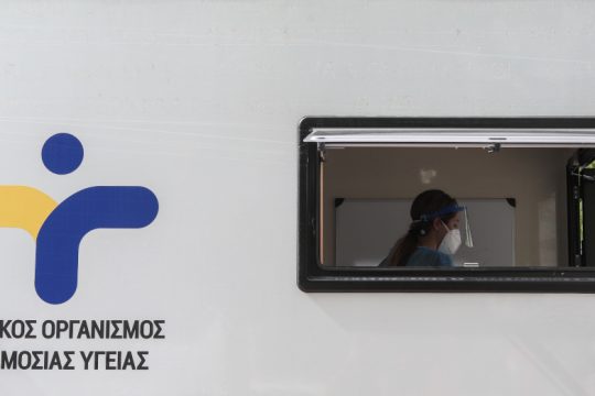 «Βόμβα» Αυγέρη: Ο ΕΟΔΥ επεξεργάζεται προσωπικά δεδομένα ασθενών