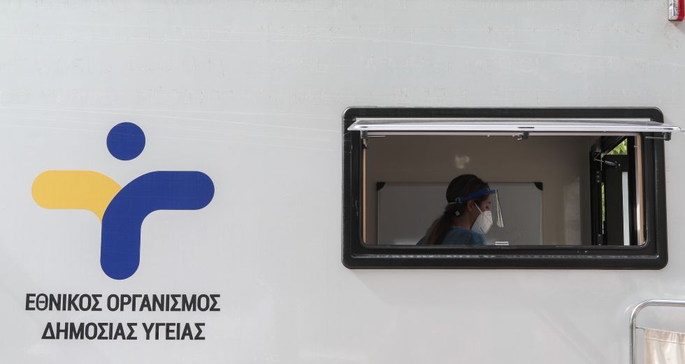 «Βόμβα» Αυγέρη: Ο ΕΟΔΥ επεξεργάζεται προσωπικά δεδομένα ασθενών