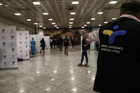 Η Αττική στο μικροσκόπιο του ΕΟΔΥ