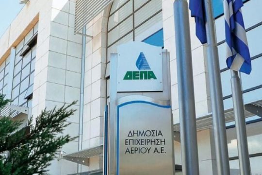 Άρχισε η τροφοδοσία της Ελλάδας με φυσικό αέριο από τον αγωγό ΤΑΡ
