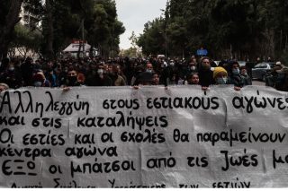 Νύχτα απαγόρευσαν τις συναθροίσεις: κίνδυνος για τη δημοκρατία