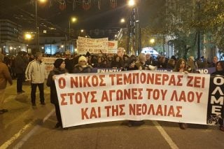 Η δολοφονία Τεμπονέρα δεν καταδικάστηκε ποτέ από τη Ν.Δ. των Μητσοτάκηδων