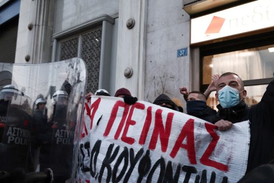 Σε απομόνωση σε «χώρο νοσηλείας» ο Δ. Κουφοντίνας
