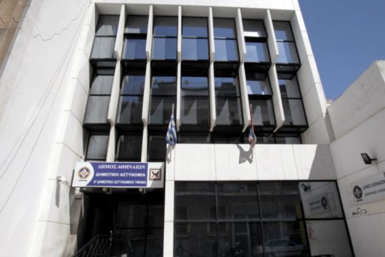 Μικρή έκρηξη έξω τη Δημοτική Αστυνομία της Αθήνας