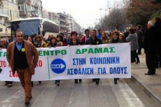 Χριστουγεννιάτικο… Δράμα με επιστροφή του δώρου