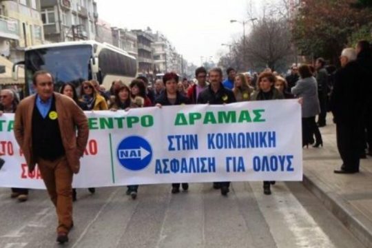 Χριστουγεννιάτικο… Δράμα με επιστροφή του δώρου