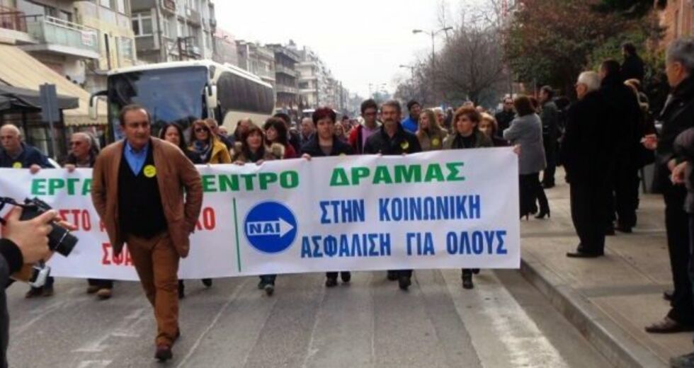 Χριστουγεννιάτικο… Δράμα με επιστροφή του δώρου