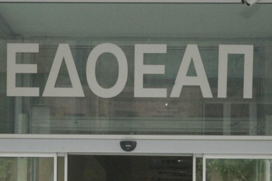 ΕΔΕΕ και ΣΔΕ προειδοποιούν για το 2% υπέρ ΕΔΟΕΑΠ