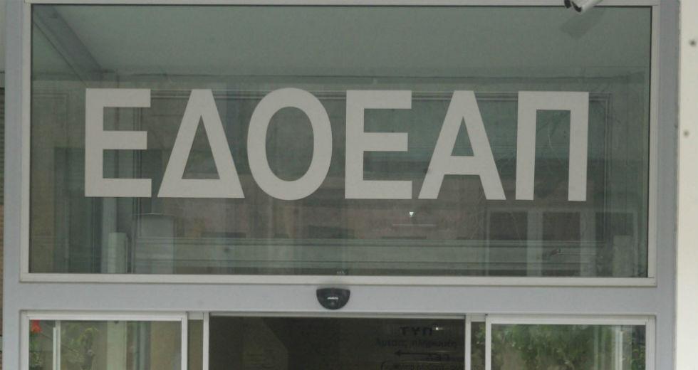 ΕΔΕΕ και ΣΔΕ προειδοποιούν για το 2% υπέρ ΕΔΟΕΑΠ