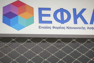 Πρόσωπο κι όχι εταιρεία ο project manager στον ΕΦΚΑ για τις εκκρεμείς συντάξεις