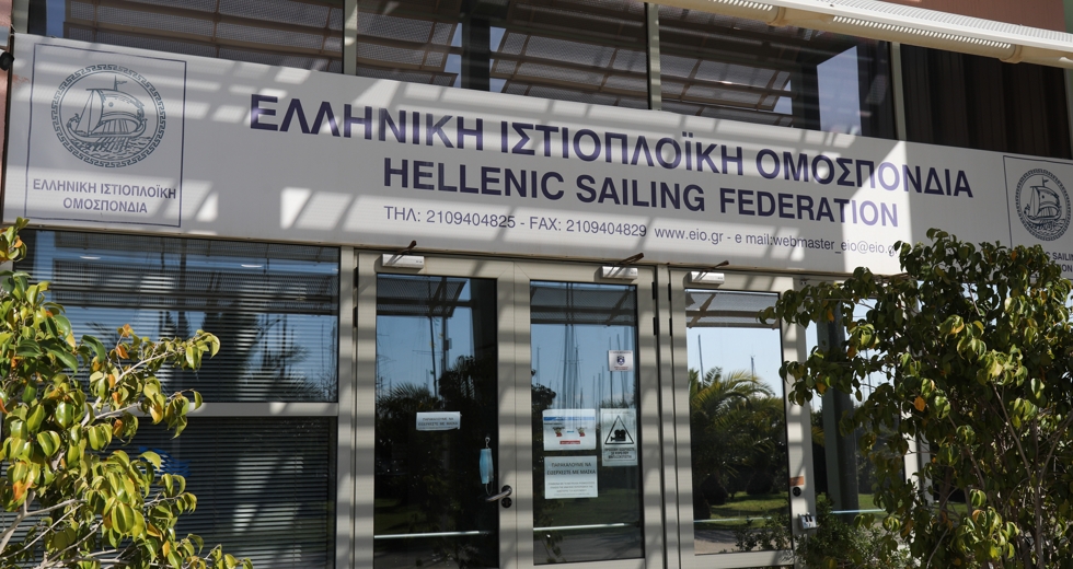 «Παραιτηθείτε»