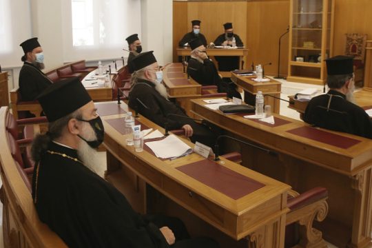 Στο ΣτΕ προσέφυγε η Εκκλησία, κατόπιν εορτής η απόφαση