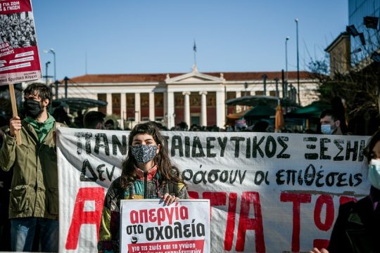 Προτεραιότητες