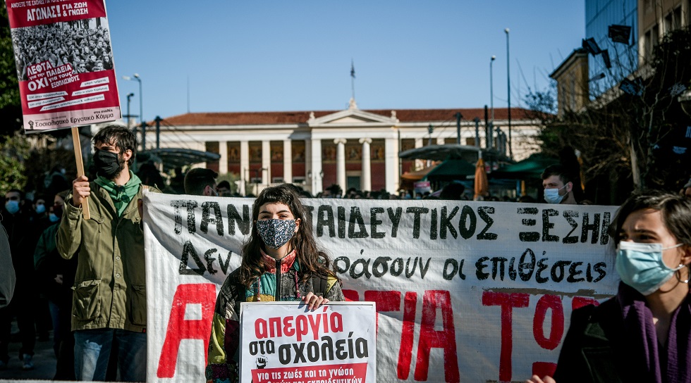 Προτεραιότητες
