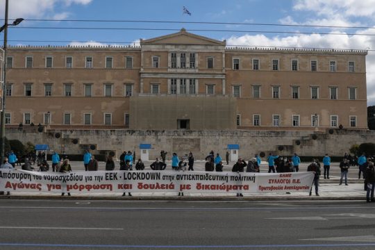 Η πανδημία μιας… «ελεύθερης πτώσης» της εκπαίδευσης