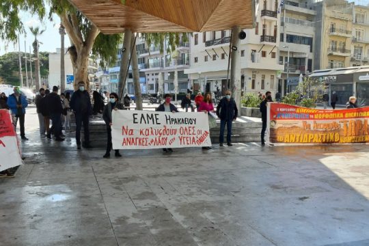 Δυναμικές κινητοποιήσεις για την Παιδεία στην Κρήτη