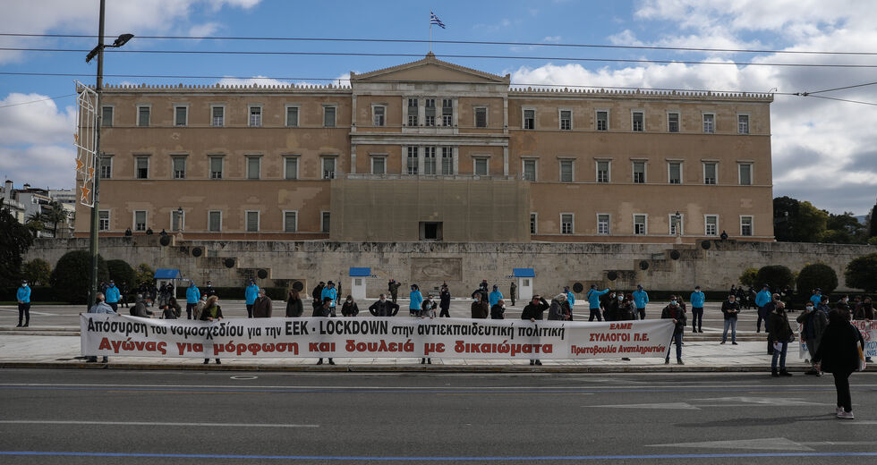 Η πανδημία μιας… «ελεύθερης πτώσης» της εκπαίδευσης