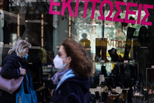 Αγώνας δρόμου για τον τζίρο των εκπτώσεων