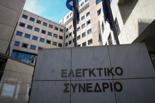 Αναδρομικά: Συζητήθηκε μόνο μία από τις ομαδικές προσφυγές