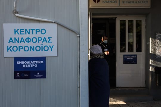 Εμβόλιο κατά της αλαζονείας δεν υπάρχει