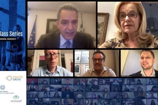 Συνεργασία του Υπουργείου Παιδείας με την Πρεσβεία της Ολλανδίας και το Orange Grove