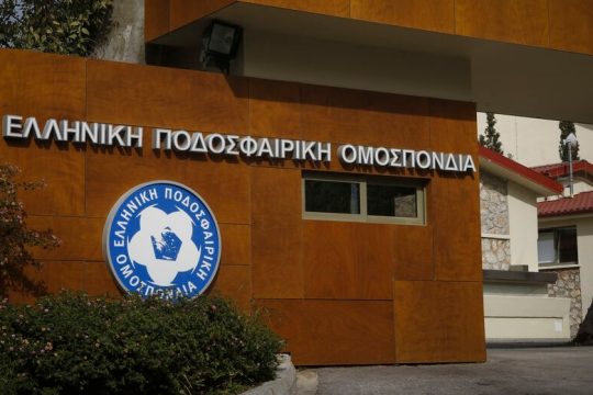 Κυβερνητικό σχέδιο επαναφοράς του παλιού στάτους στην ΕΠΟ