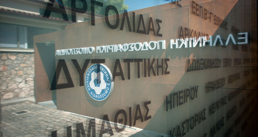 Στην επίθεση κατά Αυγενάκη οι ΕΠΣ!