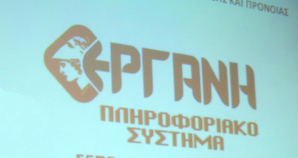 Παράταση για διορθωτικές και μονομερείς δηλώσεις αναστολών συμβάσεων