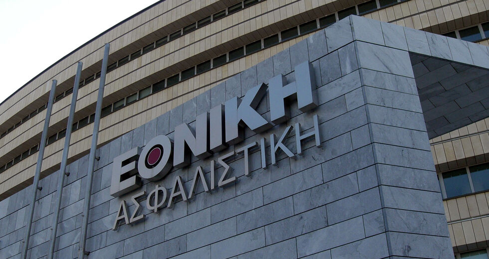Εθνική Ασφαλιστική: αριθμοί που μυρίζουν σκάνδαλο