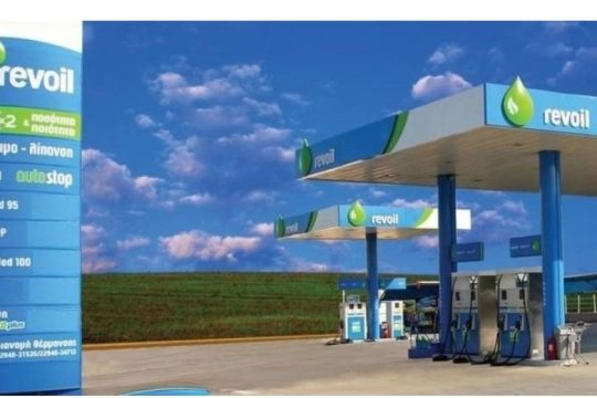 Ετήσιο Εμπορικό Συνέδριο REVOIL 2021