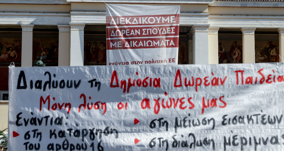 ΣΥΡΙΖΑ: Η κυβέρνηση εργαλειοποιεί την πανδημία για να καταπνίξει τις κοινωνικές αντιδράσεις