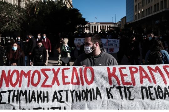 Η φωνή ενός φοιτητή