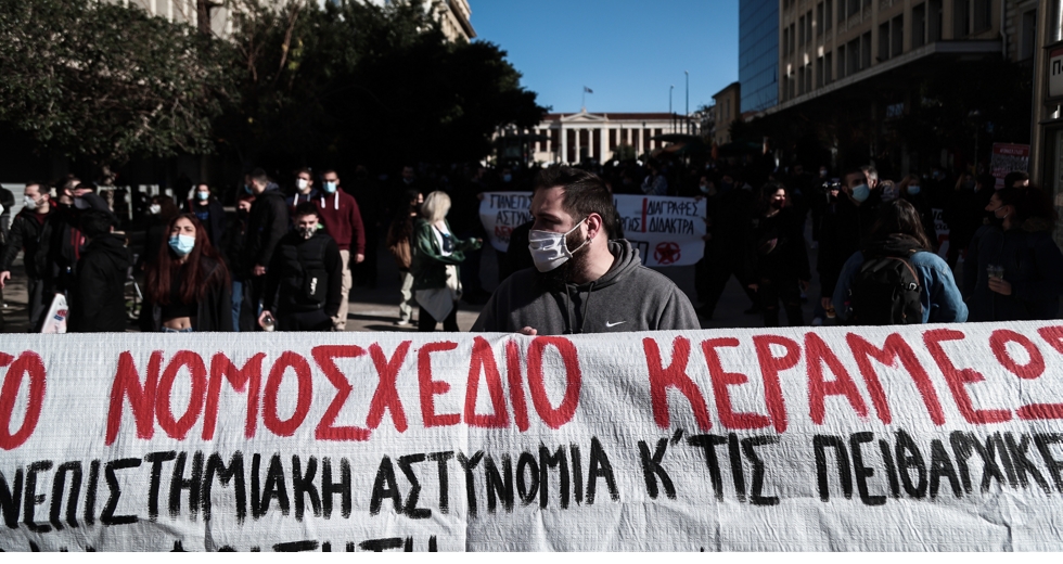 Η φωνή ενός φοιτητή