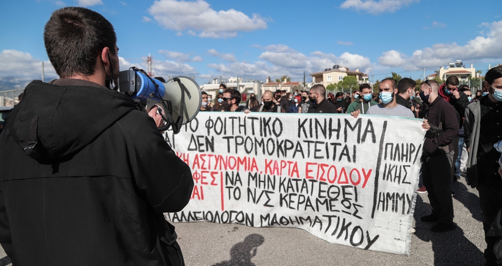 Τα Πανεπιστήμια εκπέμπουν SOS!