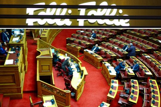 Η Folli Follie στη Βουλή με τη «μέθοδο» Novartis