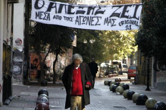 Προσφυγή για την απέλαση Γάλλου αναρχικού με πρόσχημα την πανδημία