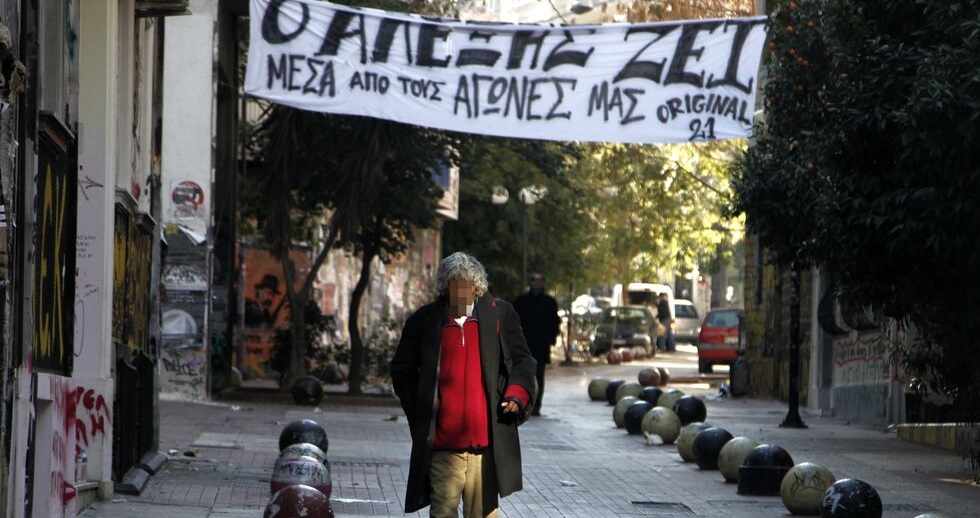 Προσφυγή για την απέλαση Γάλλου αναρχικού με πρόσχημα την πανδημία