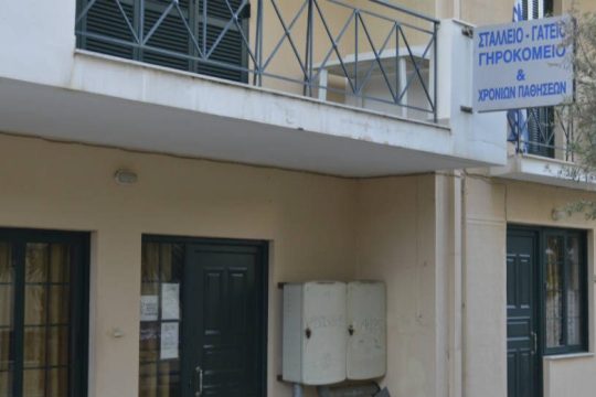 Το χρονικό ενός προαναγγελθέντος ναυαγίου;