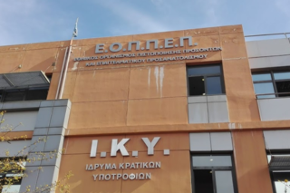 Σιωπή για το εξώδικο των απορριφθέντων του ΙΚΥ