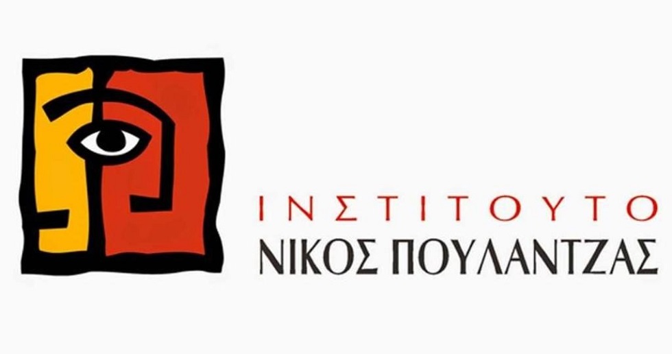 Δεύτερο συνέδριο του προγράμματος «Αριστερή θεωρία για τον 21ο αιώνα»