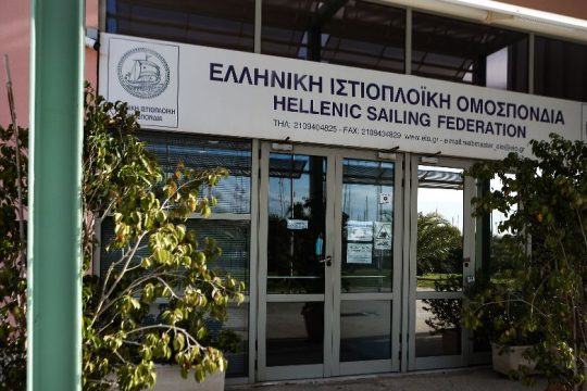 Καπηλεία; Πάλι;
