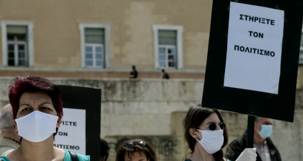 Λήγει η προθεσμία εγγραφής των καλλιτεχνών στην Εργάνη