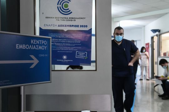 Ανησυχία σε ειδικούς και κυβέρνηση