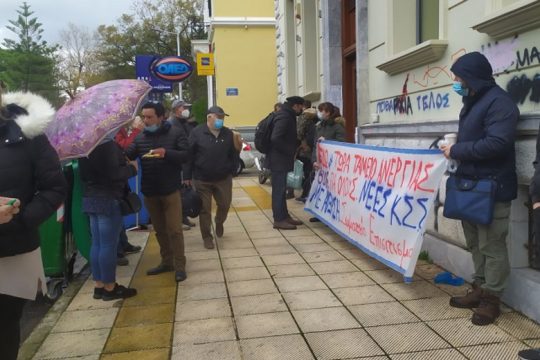 Χανιά: Παράσταση διαμαρτυρίας των εργαζομένων στον επισιτισμό