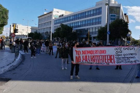 Κρήτη: Φοιτητές και εκπαιδευτικοί διαδήλωσαν για την Παιδεία