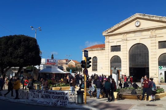 Χανιά: Συγκέντρωση και πορεία για την ημέρα δράσης για τους πρόσφυγες/μετανάστες